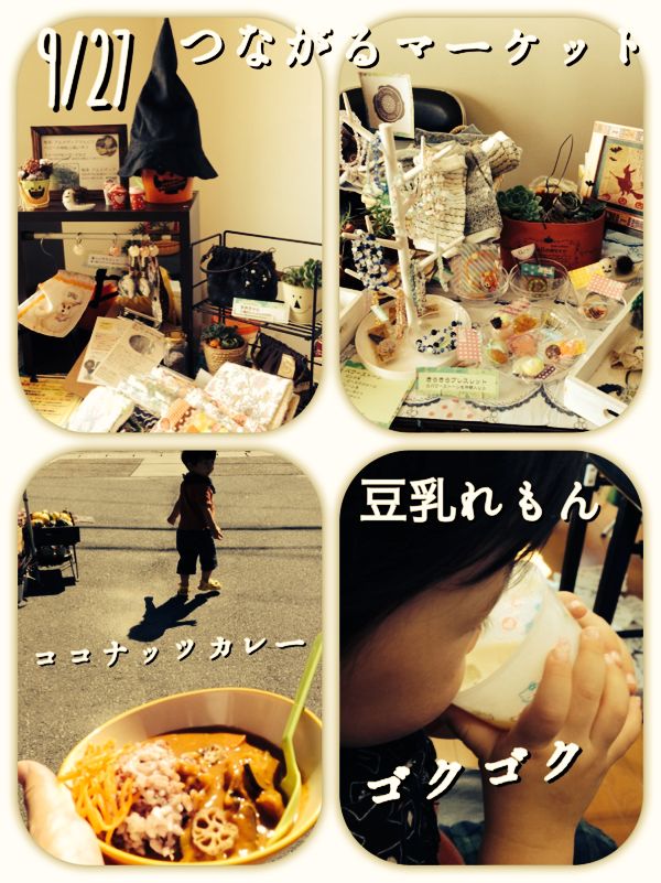 rblog-20140928160718-02.jpg