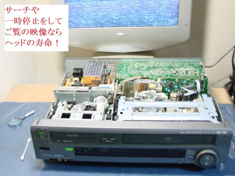 8ミリビデオ 録画されてるテープなのに再生できない | . .8ミリ