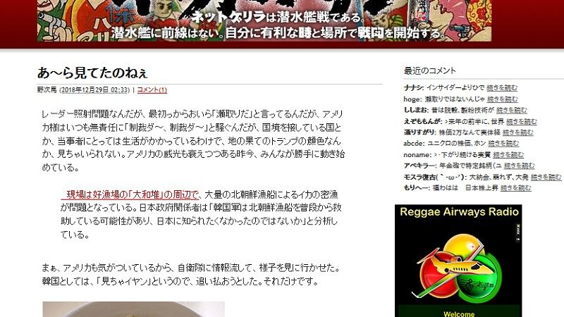 新着記事一覧 Ubuntu 日記 楽天ブログ