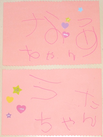 2012.12.8 クリスマスカード作り (4) なつめちゃん うたちゃん.jpg