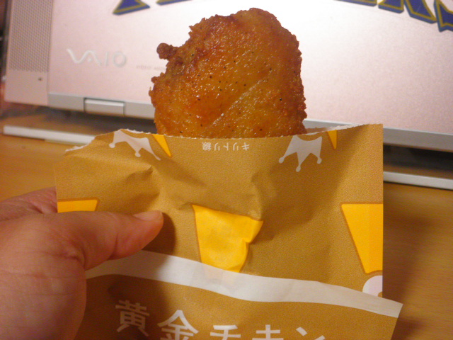 PB010005.JPG