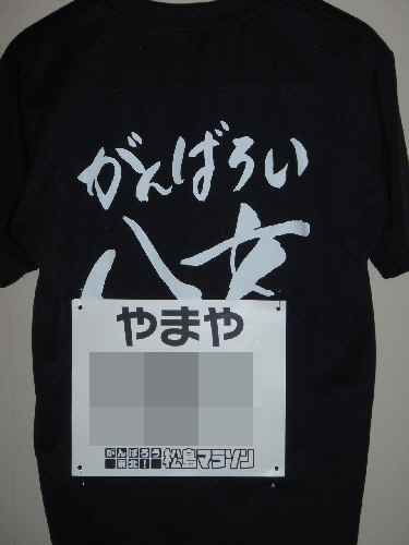 PA07八女T.jpg