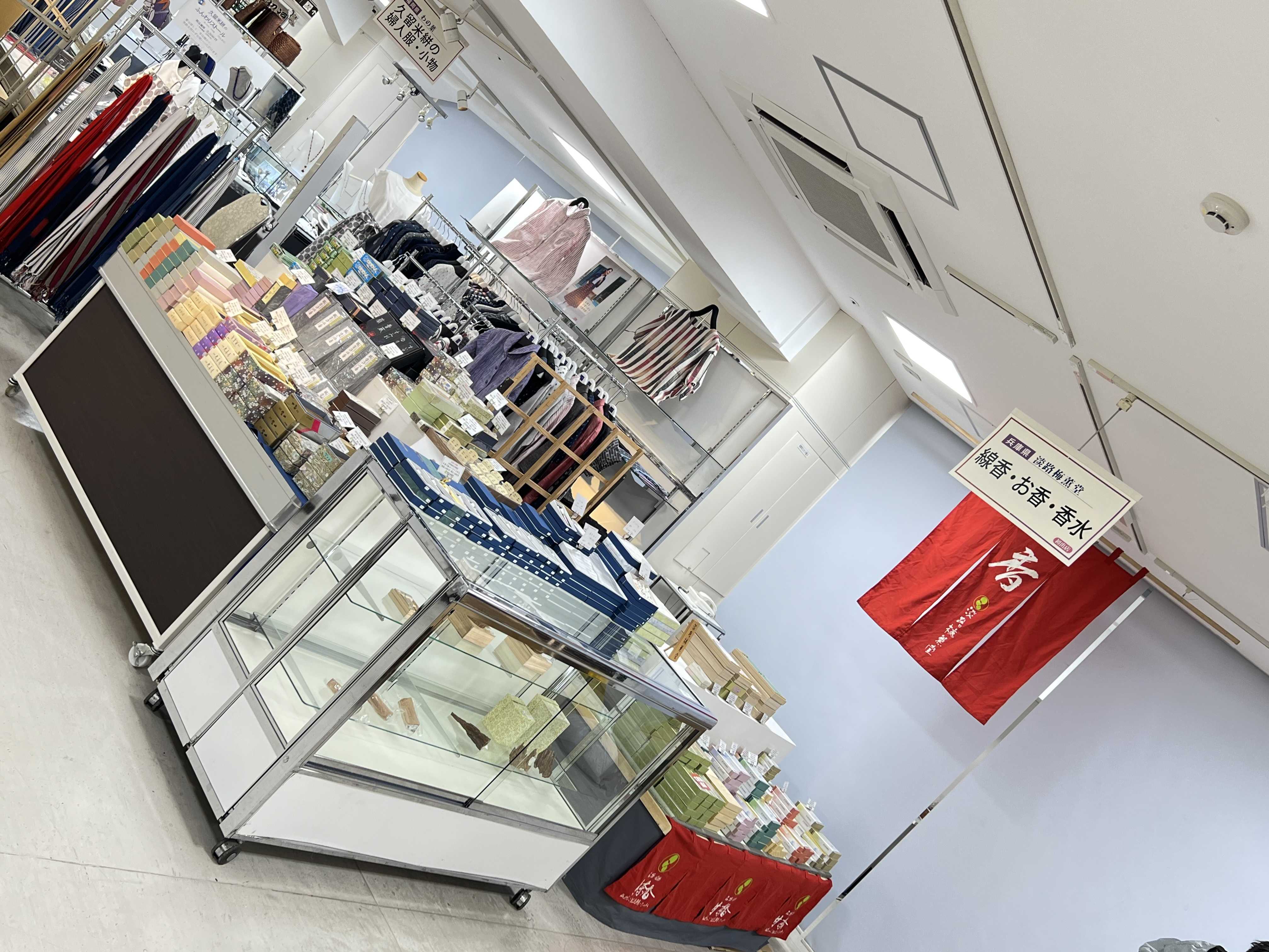 　【お線香お香香木販売】お線香ギフトお線香贈答用お香セット<br />鹿児島山形屋百貨店　1号館6階　大催事場<br />第25回　日本の匠たち　職人の技展