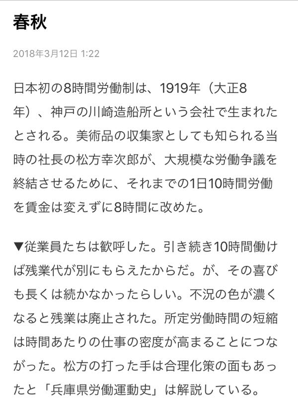 rblog-20180403052525-00.jpg