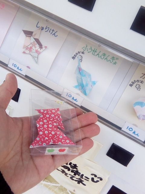 岡野商店の折り紙自販機 うどんの国からみかんの国へガタンゴトン 楽天ブログ