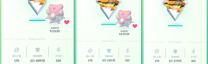 レイド ルギア Pokemon Go Memories 楽天ブログ