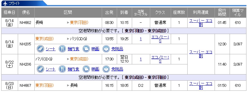 20150207-2.jpg