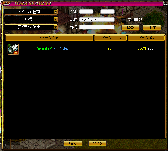 箱バンがない