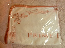 PRIME PATTERN 14