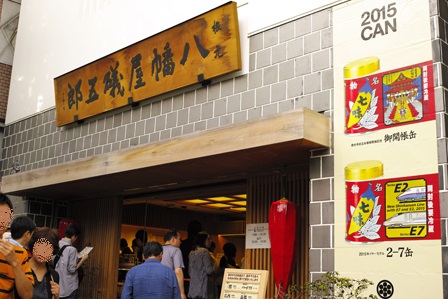 お店.jpg