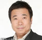 三宅裕司.jpg