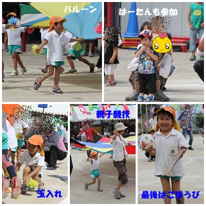 運動会２.jpg