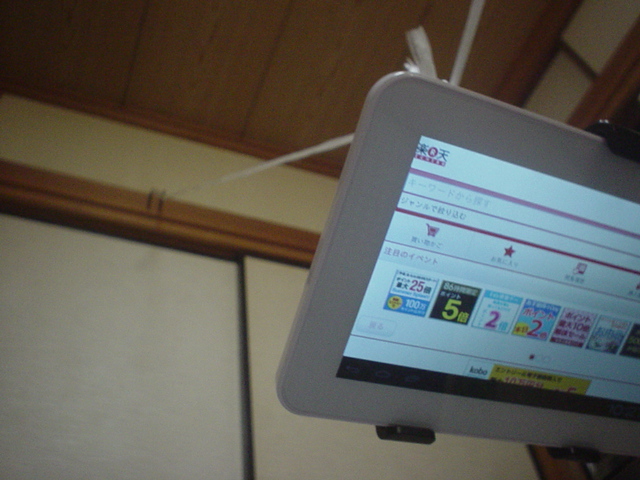 タブレットスタンドを利用して寝ながら見ている状態