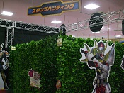 仮面ライダーアクションスタジアム