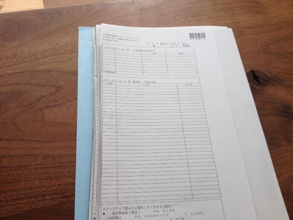 rblog-20150204155814-00.jpg