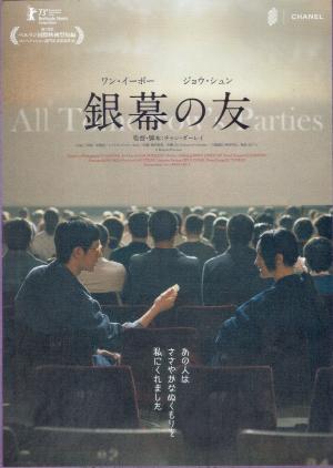 Amazon.co.jp: ビクトル・エリセ (紀伊國屋映画叢書 2) : 遠山