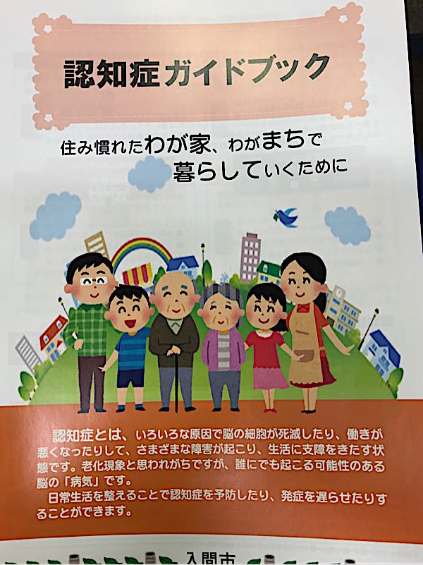 rblog-20181128171737-04.jpg