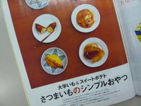 P1000709