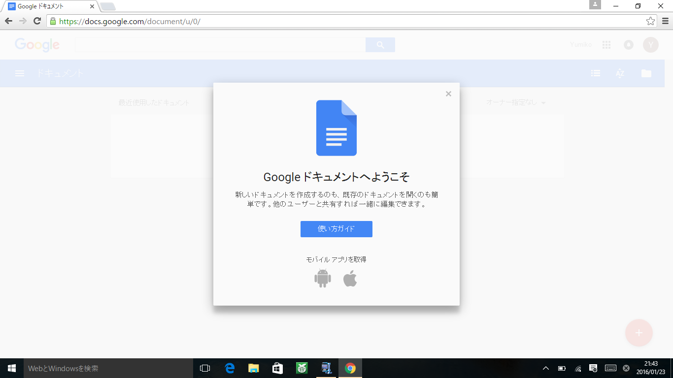 chrome document