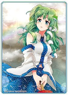東方248