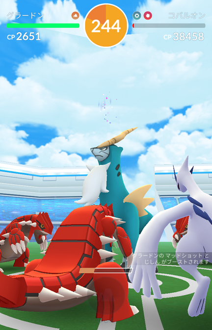 ポケモンgo コバルオンレイド W マカロニgxのブログ ブタ小屋 楽天ブログ