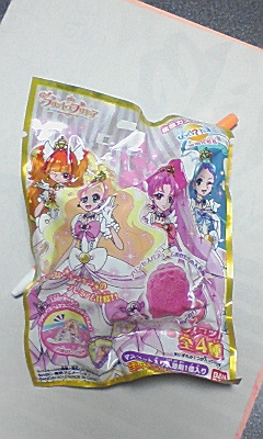 PA0_0012 (2).JPG