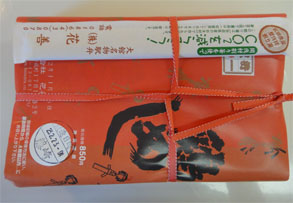 藤崎27.jpg
