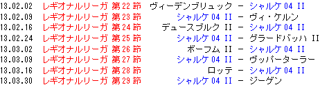 シャルケ II.GIF
