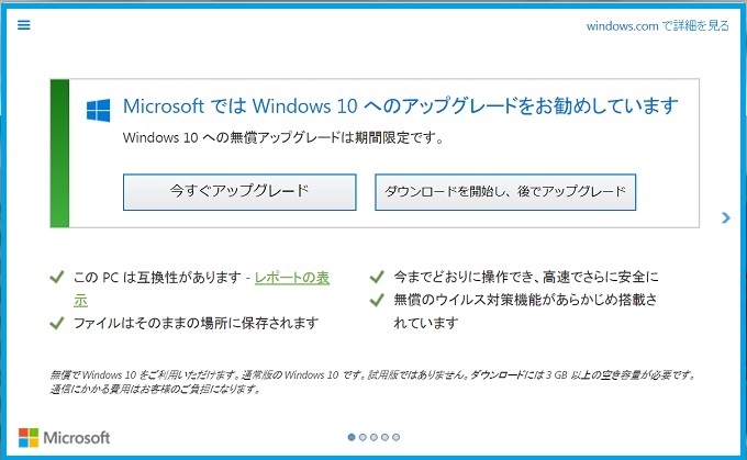 windows 10