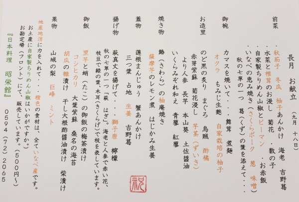 還暦7名様 (600x406).jpg