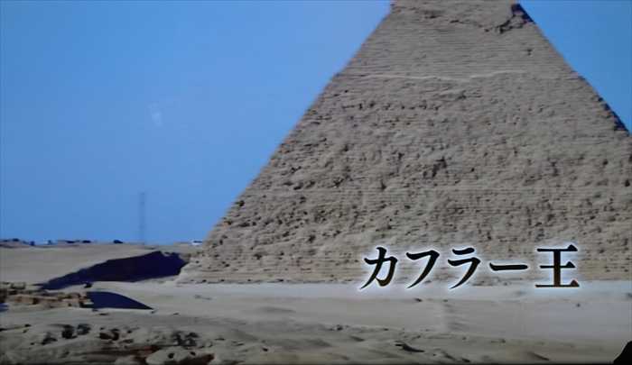 Nhkテレビ 完全解剖 大ピラミッド七つの謎 を見て その１ Jinさんの陽蜂農遠日記 楽天ブログ