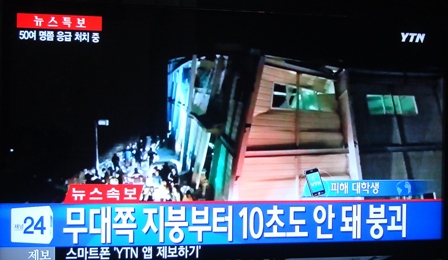 20140217 accident 5.jpg