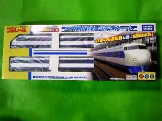 プラレール ０系新幹線６両編成セット | 鉄道・自動車の模型