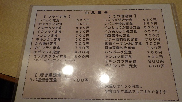 IMGP7465.JPG