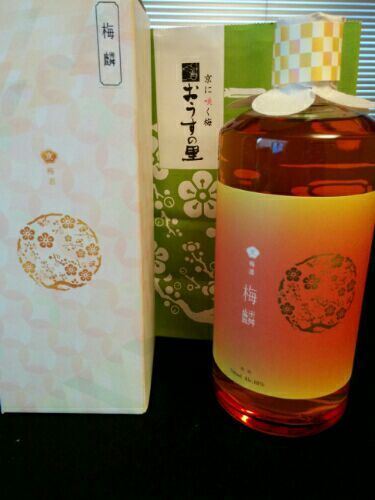 おうすの里『京梅酒 梅麟』☆ | 天使と悪魔の蜜の味☆ - 楽天ブログ