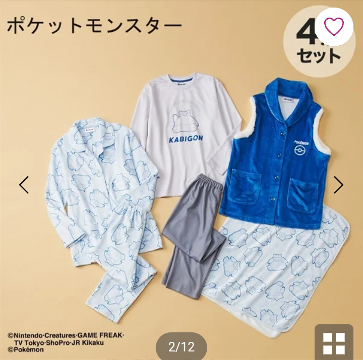 イーブイ・リラックマ・ピカチュウセット ピカピカボックス 【公式通販】