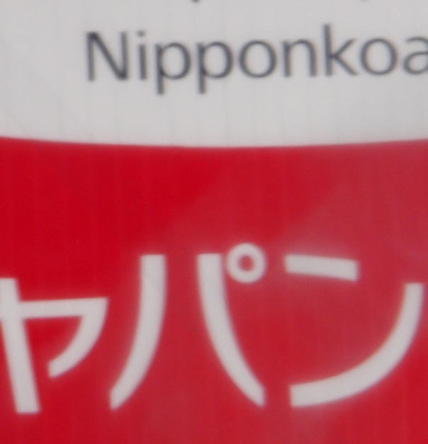 2000_olinp.jpg