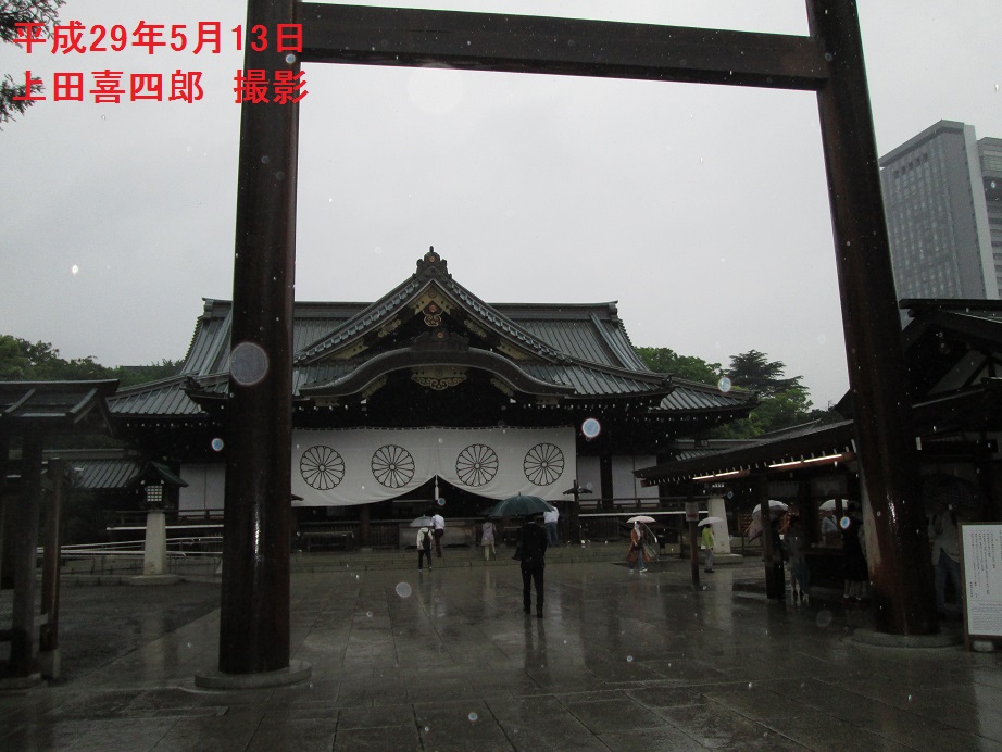 靖国神社