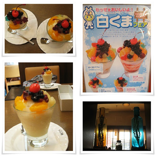 アイス４