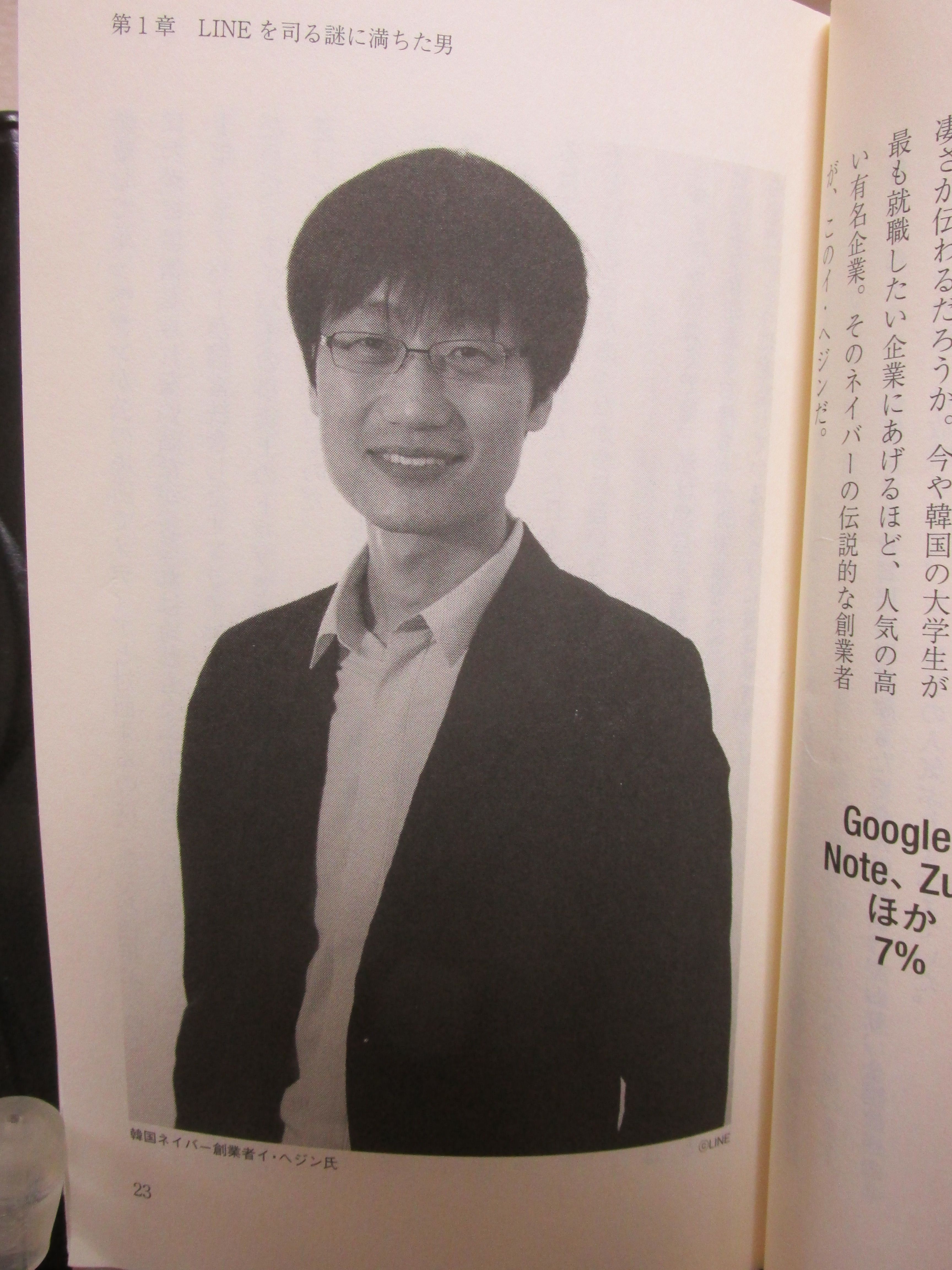 08年02月21日の記事 新発想ビジネスヒントフォーラムweb2 0 楽天ブログ