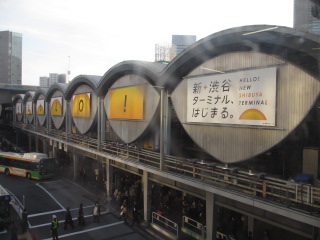 渋谷駅東急東横外観.JPG