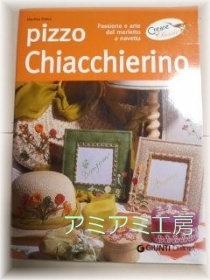 イタリア本から花_5