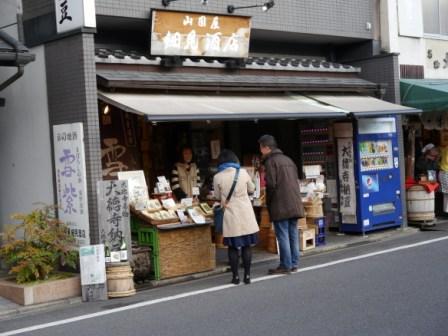 P1060181（細見酒店）.jpg