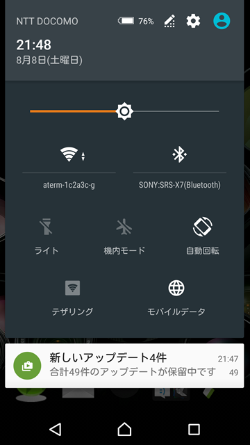 Screenshot_2015-08-08-21-48-38_S.PNG