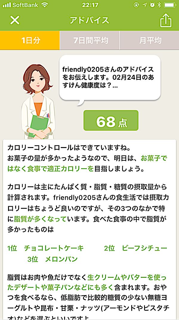 rblog-20180224222019-01.jpg