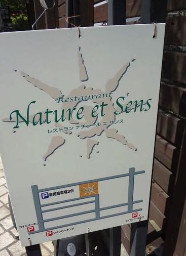 Nature et Sens.jpg
