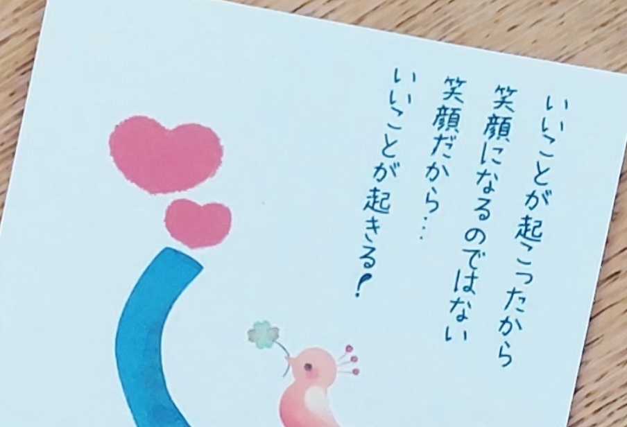 ミンミカのきままなブログ