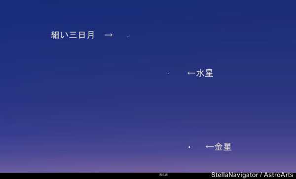 星 天体 夜空を見上げるブログ 楽天ブログ