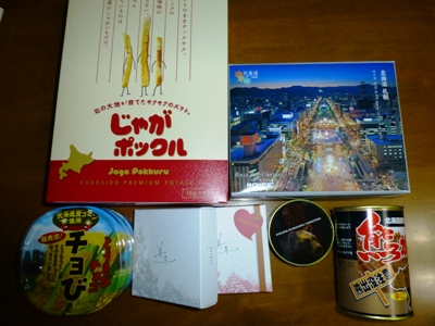 P1070053.JPG