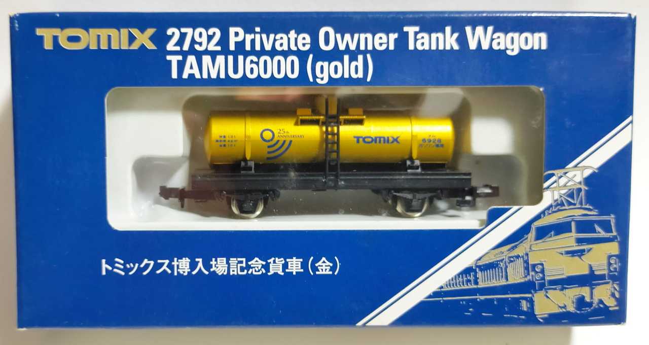 TOMIX25周年記念の品たち | うなきちrail - 楽天ブログ